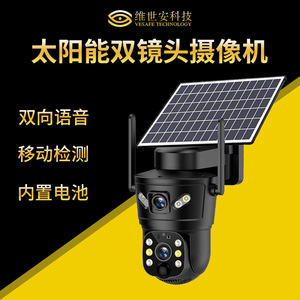 กล้องวงจรปิดพลังงานแสงอาทิตย์ V380 เลนส์คู่ ความละเอียด 6MP HD ภาพสีเต็มรูปแบบในเวลากลางคืน ตรวจจับความเคลื่อนไหว บันทึกข้อมูลบนคลาวด์ สำหรับภายนอกอาคาร - Product Image 4