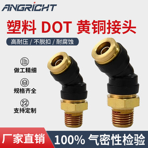 <b>Quick</b> Coupler Copper Pneumatic <b>Connector</b> 90 Degree Elbow For Air Hose Fitting - Product Image 4