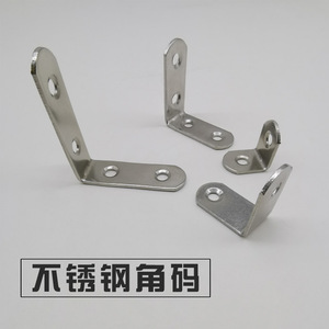 Stainless Steel Angle <b>Brackets</b> L Shape Thickened Furniture Connectors Hardware Support <b>Bracket</b> Durable - Product Image 1
