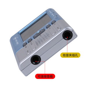 Eno Emt 789Y Electronic Tuner Metronome For Yangqin <b>Musical</b> <b>Instrument</b> Accessory - Product Image 2