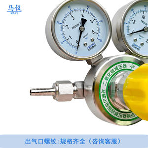 Válvula Reductora de Presión de Acero Inoxidable para Cromatógrafo de Gases YQHL-40 Suministrada por Fábrica, Válvula para Gases Corrosivos, Dióxido de Azufre - Product Image 3