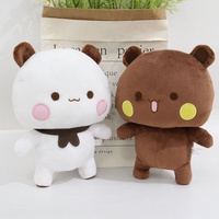 Vente en gros de peluches d'usine cadeaux de Noël pour enfants peluche Bubu et Dudu peluche ours en peluche cadeau d'anniversaire