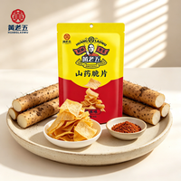 Huanglaowu Chinese Snacks, gesneden, pittig, halfzacht, in staande zakjes, 65g, Yam Chips voor groothandel.