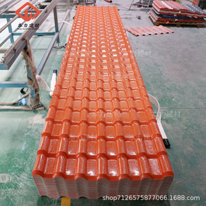 Synthetic Resin Roofing Tiles Rectangle 2.5mm-3.0mm Thickness 1050mm Width PVC Material For Roof Waterproofing - Product Image 1