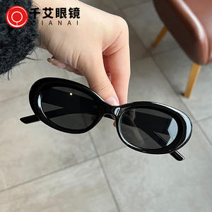 Gafas de sol Millennial Hot Girl para mujer, montura ovalada, protección UV400, gafas redondas de moda, estilo retro europeo americano - Product Image 2