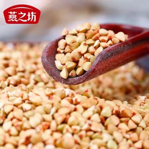 Graines de <span class=keywords><strong>sarrasin</strong></span> décortiquées idéales pour la farine de nouilles et les collations - Product Image 5