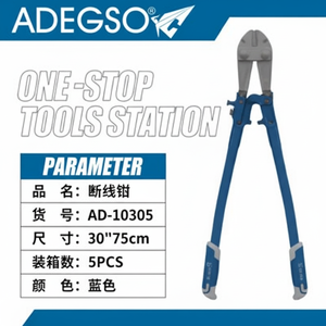 Coupe-câbles à usage intensif de 30 pouces Coupe-câbles d'alimentation en vrac en gros - Product Image 1