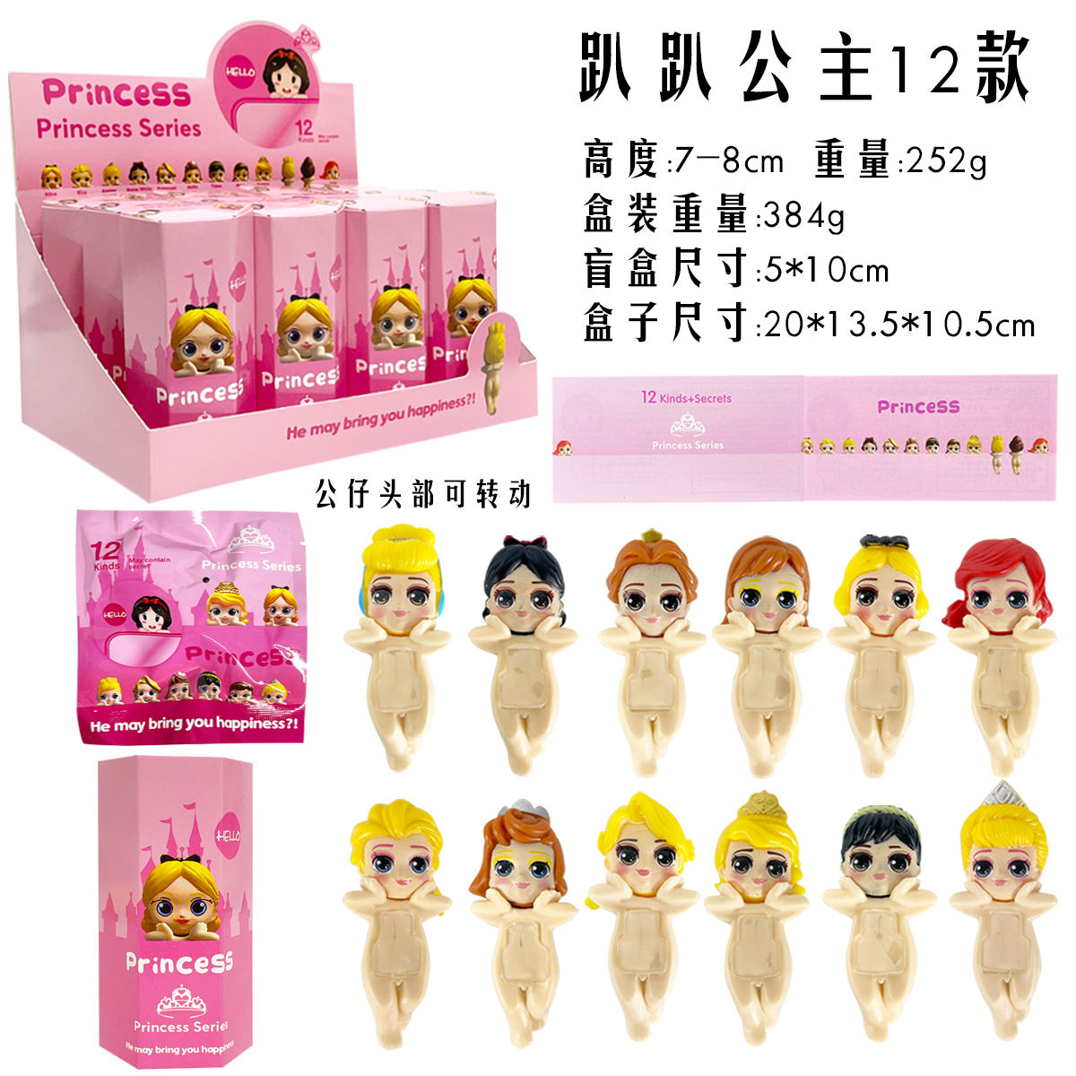 A random blind box(Please take 4 at one end, 24 in a box)