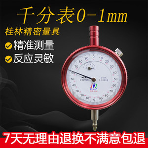 Jiangmei Mechanical <b>Dial</b> Gauge 0-1mm 0.001mm Accuracy <b>Indicator</b> Head - Product Image 4