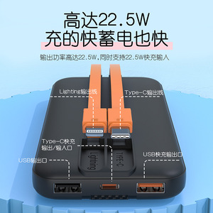 Batterie externe en plastique certifiée 3C avec câble intégré, grande capacité 20000 mAh, charge rapide 22,5 W, logo personnalisé, idéale comme cadeau - Product Image 4