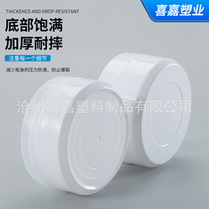 Boîte de crème nettoyante 260g, boîte de crème nettoyante pour cuir, pot de crème blanchissante pour chaussures, flacon de crème d'entretien en plastique 330g - Product Image 5