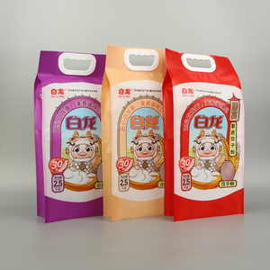 Custom Made <strong>Rice</strong> Bag Laminated Vacuum <strong>Rice</strong> <strong>Packaging</strong> Pouch Flour Packing Bag With Handle 5kg 10kg 25kg - Product Image 1