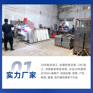 Stainless Steel Control <b>Box</b> Laser Cutting Customized Sheet <b>Metal</b> Enclosure For Electronics And Instrument Applications - Product Image 2