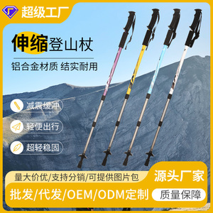 Aluminum Alloy Hiking Poles Telescopic 3 Section Anti Slip Metal Tip <b>Walking</b> <b>Sticks</b> For Outdoor Trekking And Hiking - Product Image 3
