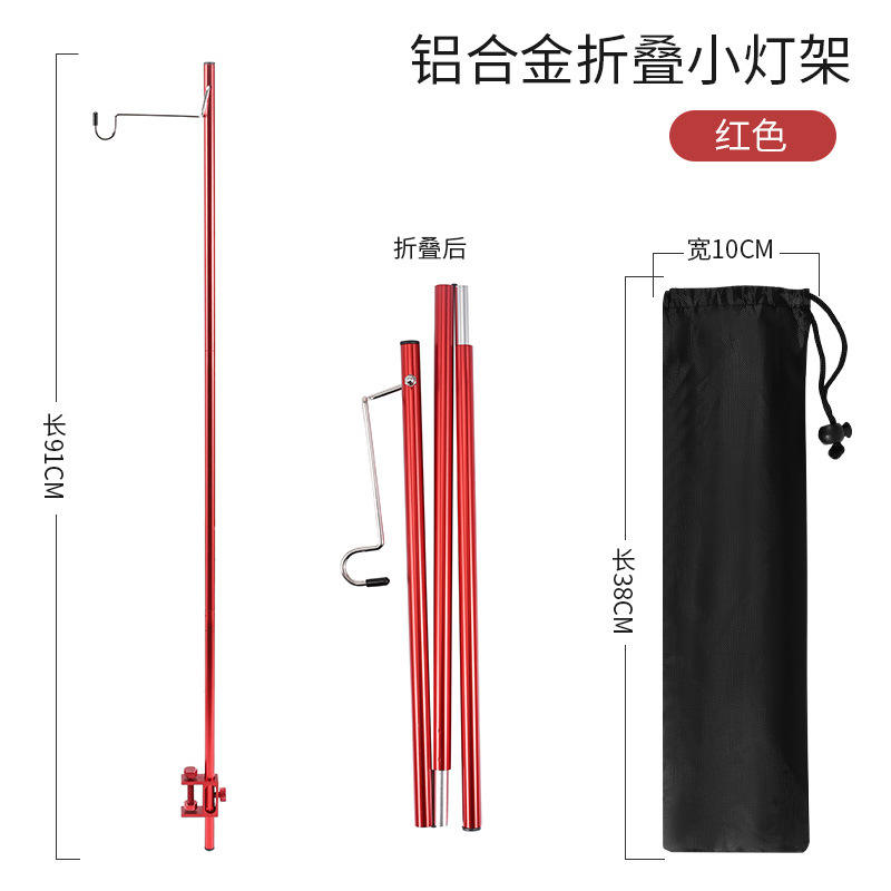 สีแดง [ตะขอเดี่ยว] ไม่มีเต้ารับพื้น