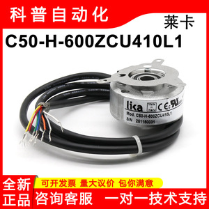 ลิก้า ซี50-เอช อินคริเมนทัลเอนโค้ดเดอร์ รุ่น C50-H-600ZCU410L1 สายเคเบิลแบบเปิดตรงกลาง - Product Image 5