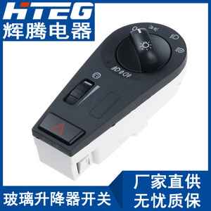 Hteg Headlight <b>Switch</b> For Volvo Trucks 20953569 20942844 Electric 12V Combination With Fog <b>Light</b> And Warning <b>Light</b> - Product Image 1