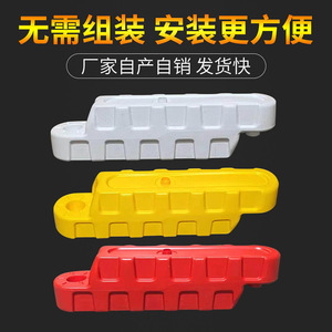 Barrière de sécurité en plastique remplie d'eau pour piste de karting, rouge, blanc, jaune - Product Image 1