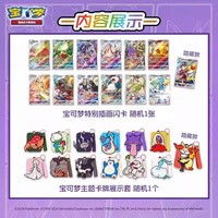 Offre Spéciale carte à collectionner PokeMo d'origine chinoise Gengar Vol.3 boîte d'affichage boîte-cadeau carte boîte-cadeau Anime jeu de société carte de Collection