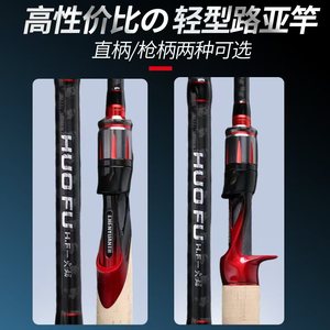 Caña <span class=keywords><strong>de</strong></span> pescar ultraligera <span class=keywords><strong>de</strong></span> 2,4 m, murciélago <span class=keywords><strong>de</strong></span> <span class=keywords><strong>fuego</strong></span>, lubina <span class=keywords><strong>de</strong></span> carbono y trucha para técnicas <span class=keywords><strong>de</strong></span> pesca en el mar, pesca con señuelo giratorio <span class=keywords><strong>de</strong></span> fundición - Product Image 3