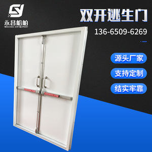 Herrajes Marinos, Puertas de Acero con Ventanas de Aluminio de Doble Hoja, Huecas, de Escape e Insonorizadas - Producción Personalizada - Product Image 4