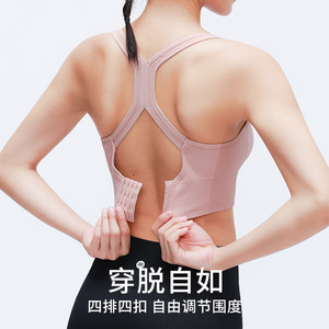 Women's Sports Bra Shockproof Backless Yoga Fitness Bra Wearable As Outerwear - Product Image 3