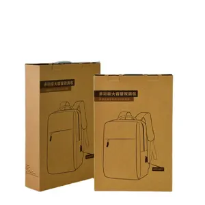 Backpack, portable computer packing thickened kraft printed corrugated carton Backpack box