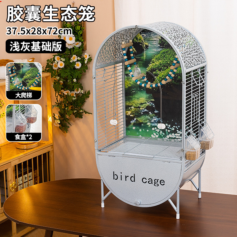 Capsula birdcage edizione base (argento bianco)
