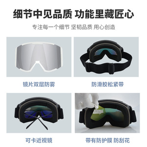 Gafas de esquí de doble capa con lentes de PC antivaho para adultos, protección para deportes de nieve al aire libre - Product Image 4