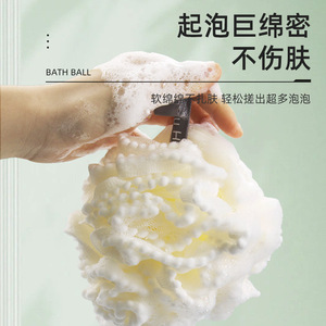 Premium Ultra-Soft Bath Sponge for Men and Women Large Size Non-Fraying Body <b>Brushes</b> Long Shape Made of PE Material - Product Image 4