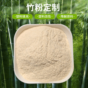 Aditivo alimentario en polvo de bambú para cerdos, vacas, ovejas, gatos y perros, promueve la nutrición, materia prima libre de impurezas - Product Image 4