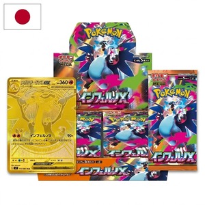 Carte Pokémon Originali Giapponesi Edizione Giapponese Charizard <span class=keywords><strong>Inferno</strong></span> Carte Collezionabili Supplemento M2 <span class=keywords><strong>Inferno</strong></span> X - Product Image 3