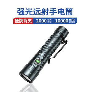 Linterna LED Xinster de 2000LM, Recargable, de Alta Potencia, Portátil, para Exteriores - Product Image 5