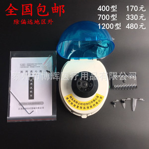 เครื่องปั่นเหวี่ยงแบบมือถือรุ่นใหม่ Kang ซีรีส์ 400 700 1200 ความเร็วสูง ขนาดเล็ก สำหรับใช้ในห้องปฏิบัติการทางการแพทย์ - Product Image 2