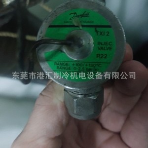 วาล์วขยายตัว Danfoss Tx1 2 รุ่น 068-3249 สำหรับชุดทำความเย็น - Product Image 2