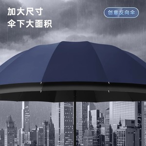 Paraguas Plegable de Tres Secciones, 12 Varillas, Marco de Aleación, Nailon, Protección Solar y Contra la Lluvia, Diseño Minimalista para Viajes - Product Image 4