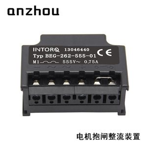 โมดูลจ่ายไฟเบรก Intorq รุ่น Beg-262-555-01 555V 0.75A แบบครึ่งคลื่น สำหรับเบรกมอเตอร์ - Product Image 2
