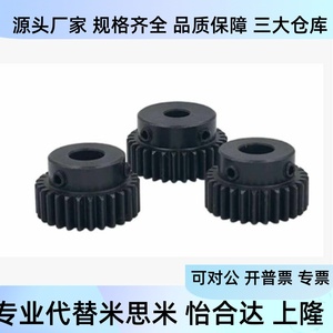 เฟือง Geakbb3.0 22 24 25 30 B 23 24 25 26 27 28 30 32 34 35N สำหรับระบบพูลเลย์ - Product Image 1