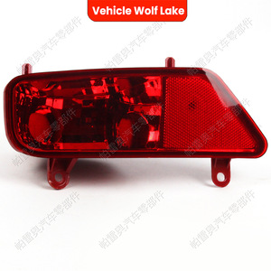 Luz Trasera para Vehículo Wolf Lake 6350HG 6351HG para Peugeot 3008 2009, Lado Derecho e Izquierdo, Repuesto de ABS Rojo - Product Image 2