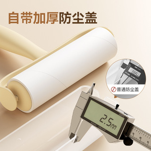 Lint Roller With Tear Off Paper Wide Adhesive For Pets Home Use - Product Image 5