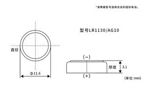 AG10 LR1130時計用おもちゃコイン電池LR54 <span class=keywords><strong>L1131</strong></span> 189 389アルカリボタン電池 - Product Image 6