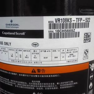 คอมเพรสเซอร์แบบสโครล HYZL Copeland รุ่น VR108KS TFP 522 อุปกรณ์ทำความเย็น R22 - Product Image 1