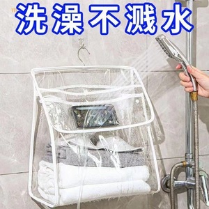 Transparent Hanging Bag For Bathroom <b>Clothes</b> <b>Storage</b> Wall Mount Hook Type Rectangle White And Black Waterproof Touchable High - Product Image 3