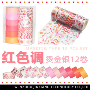 เทปวาชิ DIY 12 ม้วน ยาว 3 เมตร สำหรับตกแต่งสมุดบันทึกและงานฝีมือ - Product Image 5