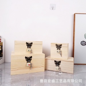 Caja de Almacenamiento de Madera con Tapa Abatible y Cierre, Organizador de Joyas de 1L, Color Sólido para Escritorio - Product Image 1