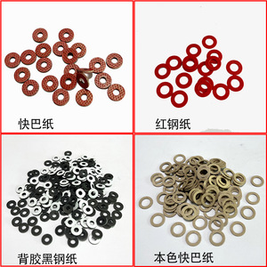 Custom Dongyang Gray Fast Paper NF-77(N)GY Flame Retardant UL94-V0 18650 <b>Battery</b> Insulation Gasket <b>Ring</b> 30mm Outer Diameter 1mm - Product Image 5