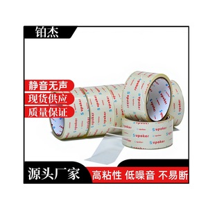 Cinta Adhesiva Transparente Supoker 4.8cm X 92m, Cinta Adhesiva BOPP Super Pegajosa Para Empaque y Uso de Oficina - Product Image 3