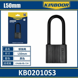 Cadenas à combinaison de chiffres de sécurité robuste de 50mm à clé pour combinaison de sécurité à usage industriel et commercial - Product Image 1