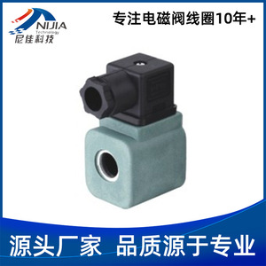 คอยล์โซลินอยด์วาล์ว Nijia 100V 50-60Hz IP20 สำหรับใช้งานในอุตสาหกรรม - Product Image 5