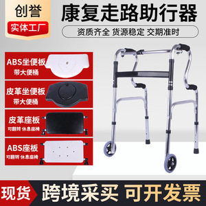 Déambulateur en alliage d'aluminium réglable en hauteur pour personnes âgées, usage post-opératoire et domestique - Product Image 5